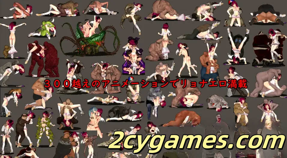 图片[4]-[PC][大型ACT/官中/全动态] 纯白女神与亡者之都2 Guilty Hell2 Part44a 官方中文版[11.3G]-2cygames