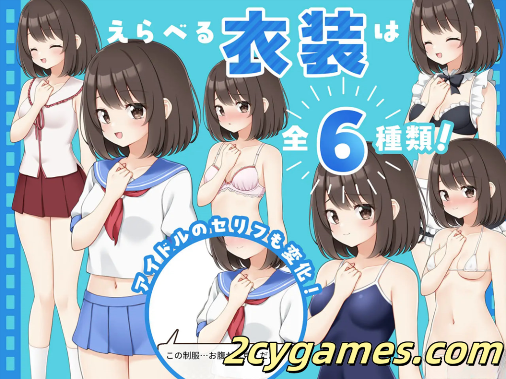 图片[4]-[PC][互动SLG/官中/动态] 来拍AV吧！えっちビデオをつくろう！官方中文版[687M]-2cygames