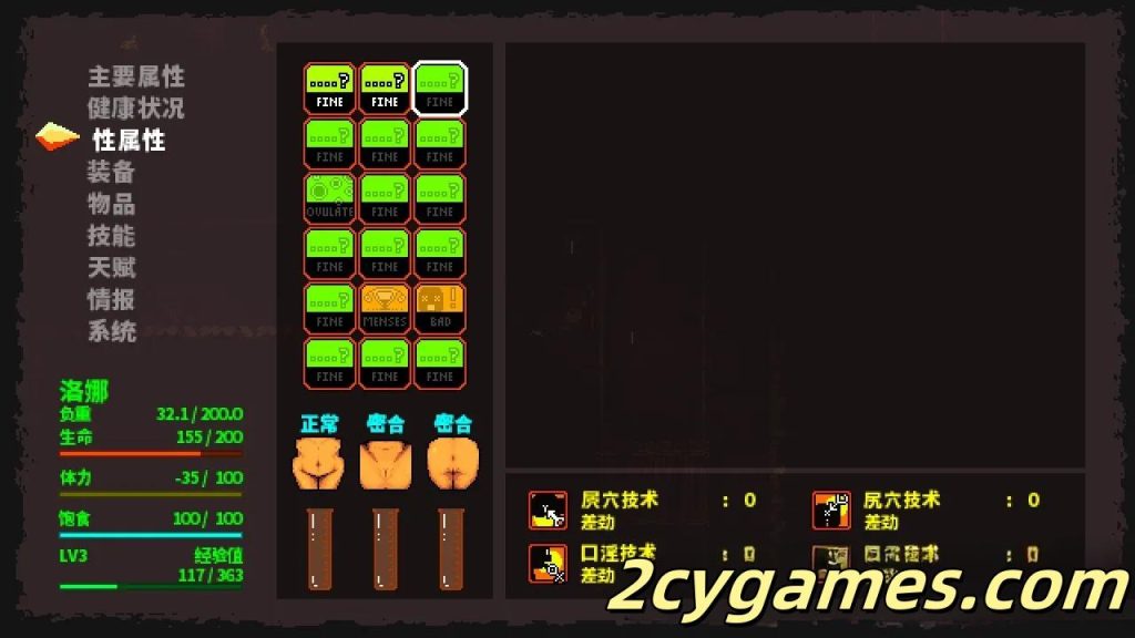 图片[4]-[PC][黑暗ACT/中文/全动态]洛娜的世界RPG LonaRPG Ver0.9.9.0.5 官方中文步兵版[694M]-2cygames