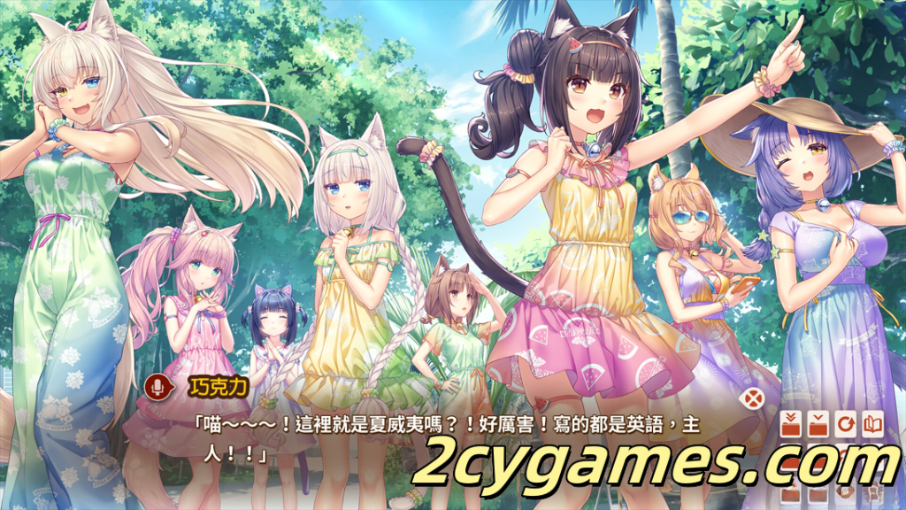图片[4]-[PC][日系ADV/官中/后宫]猫娘乐园After ～La Vraie Famille～ Ver1.0 官方中文版[5.15G]-2cygames