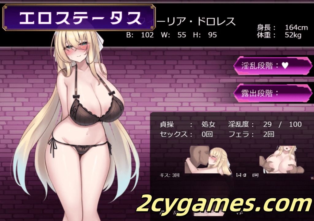图片[4]-[PC+安卓][日系RPG/汉化] 修女索菲与女巫的诅咒 苏菲修女与魔女的诅咒 汉化版 [4.5G]-2cygames