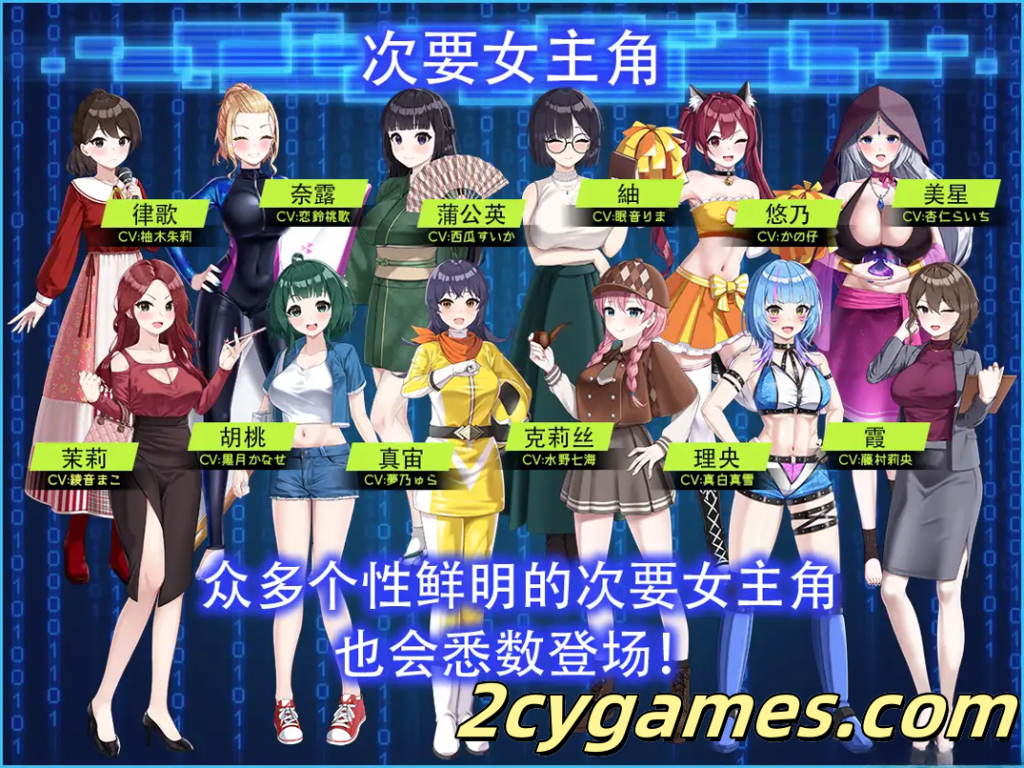 图片[5]-[PC][互动SLG/官中/NTR] LOOK.hacII -手机摄像头X盗摄2- Ver1.1 官方中文版+DLC [5.42G]-2cygames