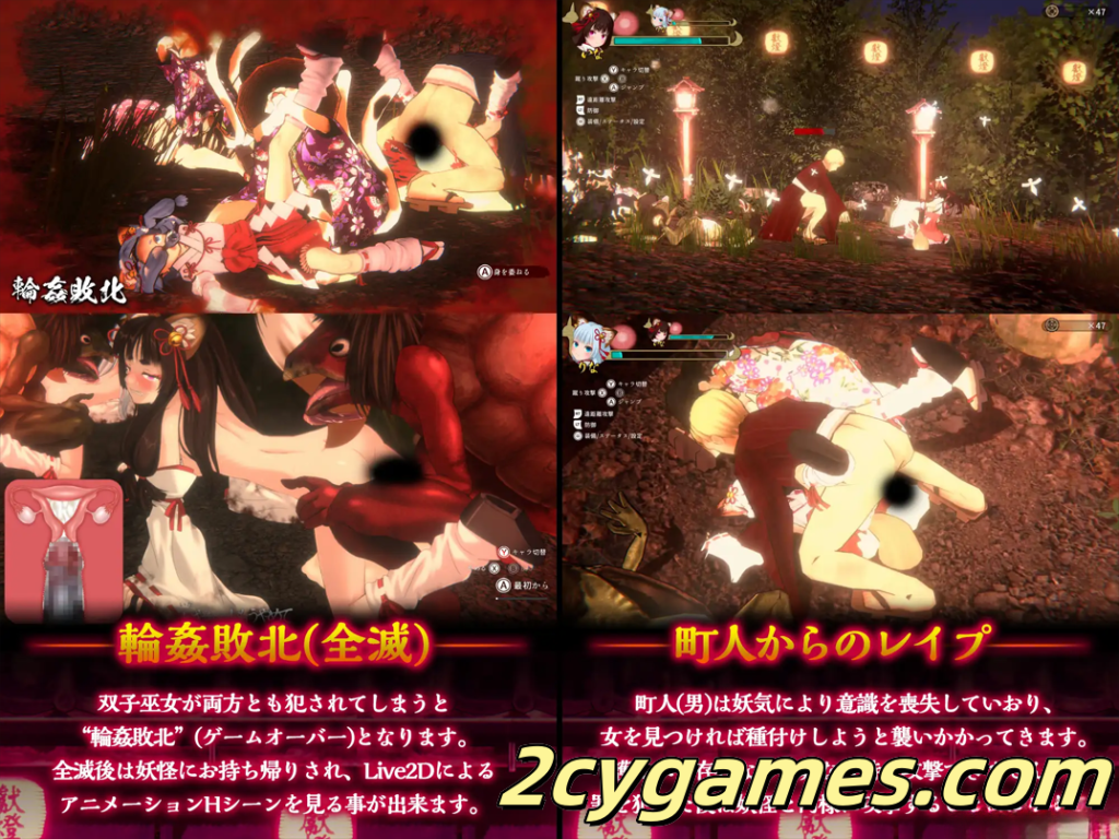 图片[5]-[PC][3D互动/官中/全动态]浮世幻想缘日〜官方中文版[2.93G]-2cygames