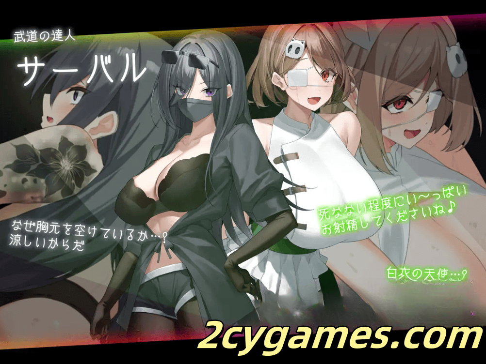 图片[5]-[PC] [日系RPG/AI汉化/NTR] 警匪游戏 ドロケイ [6G]-2cygames