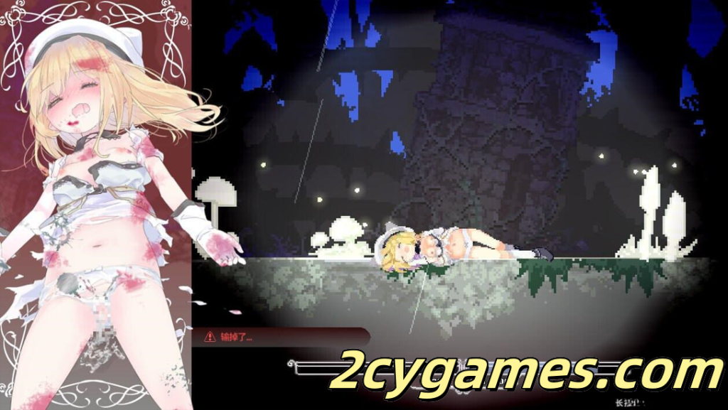 图片[5]-[PC] [ACT/官中/全动态]爱丽丝的摇篮 Alice in cradle Ver0.28b 官方中文版[510M]-2cygames