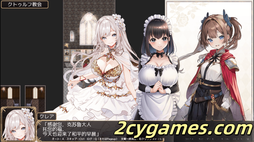 图片[5]-[PC+安卓] [日系RPG/汉化/动态] 少女骑士莉莉艾的公主救援物语 汉化版 [6.86G]-2cygames