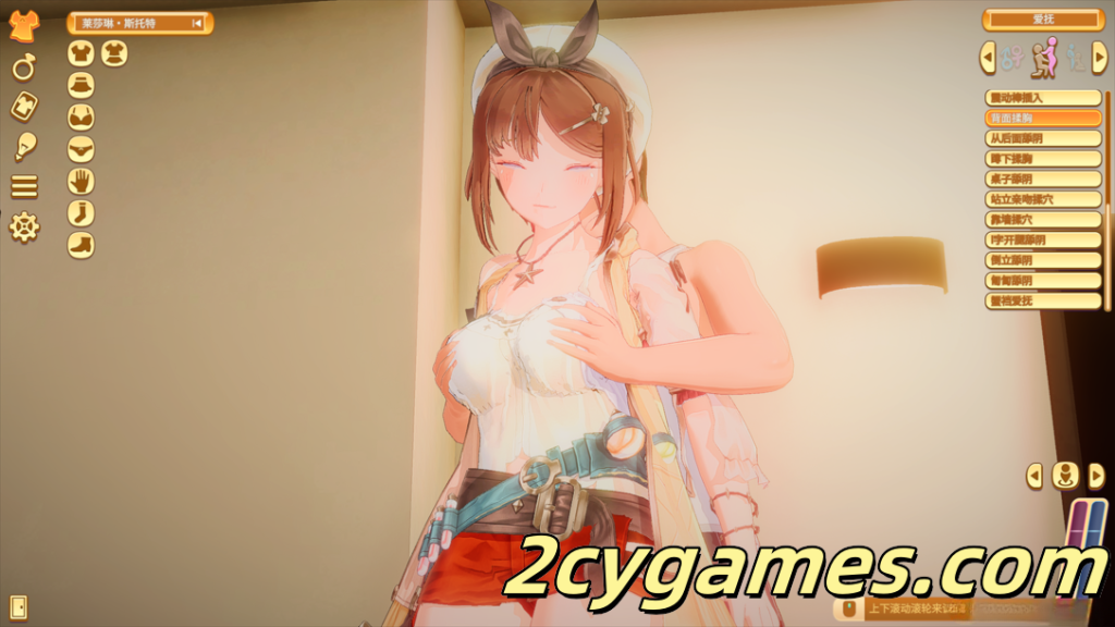 图片[5]-[PC][3D大作/官中/I社新年MOD整合] HoneyCome 甜蜜约会 卯乃见私立学园 Ver2.07 新春整合版[37.4G]-2cygames
