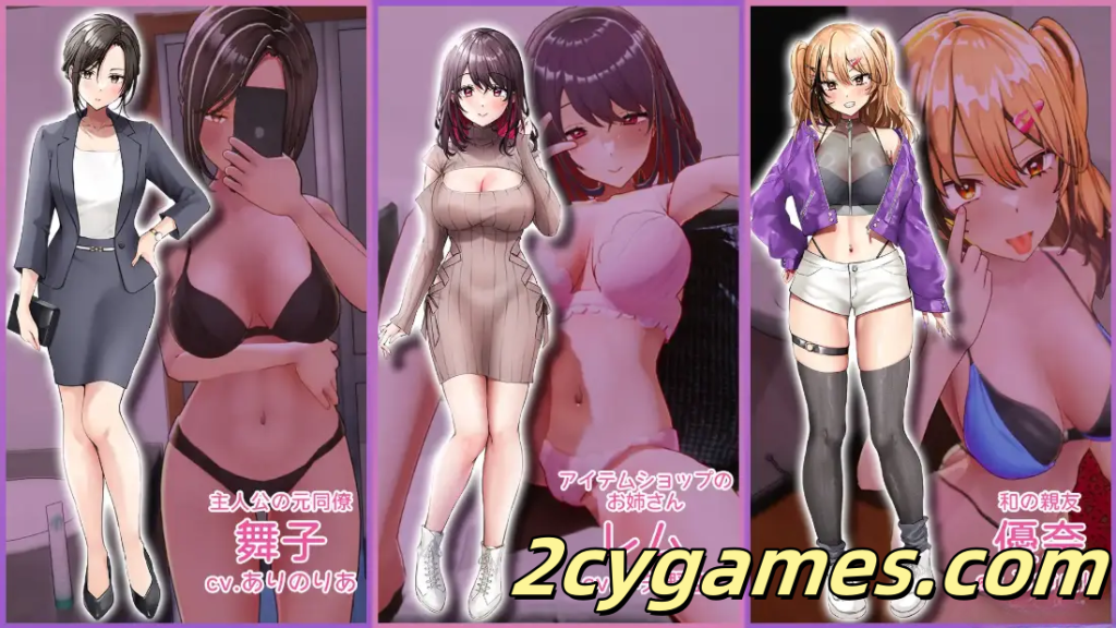 图片[4]-[PC][精品SLG/3D/官中/NTR] AV导演生活！-请拍下各种模样的我- Ver1.034 官方中文步兵版[3.59G]-2cygames