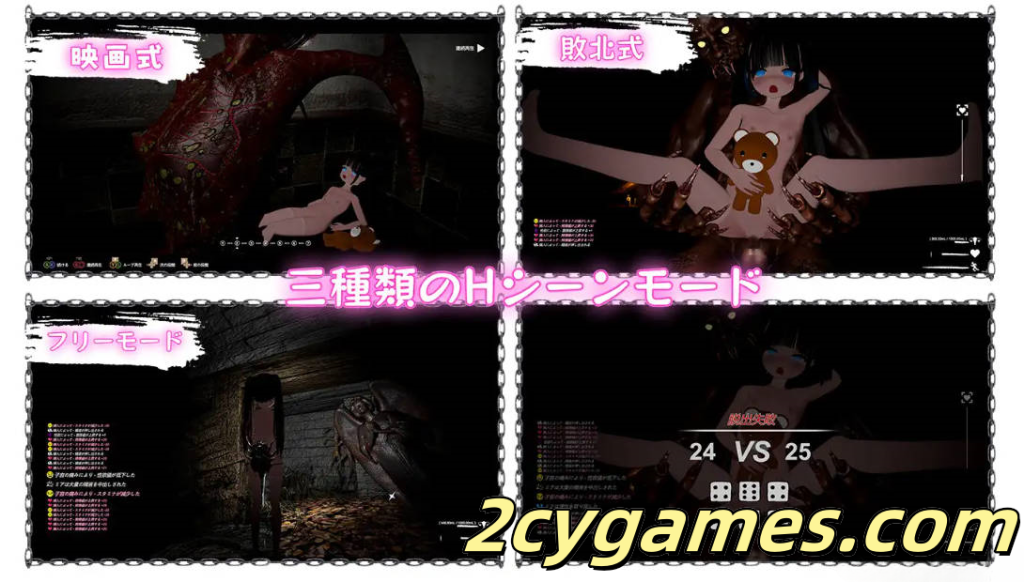 图片[5]-[PC] [3D互动/官中/全动态] 黑色游乐园2 ブラック遊楽園II: 黙示録 官方中文版 [7.63G]-2cygames