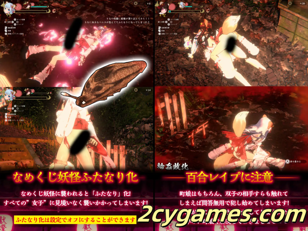 图片[6]-[PC][3D互动/官中/全动态]浮世幻想缘日〜官方中文版[2.93G]-2cygames