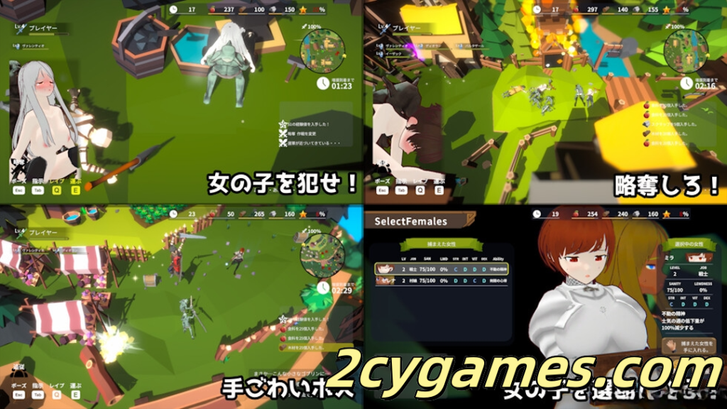 图片[5]-[PC][互动SLG/官中/全动态]目标！哥布林大师2 目指せ！ゴブリンマスター2 Ver0.614 Demo 官方中文版[2.89G]-2cygames