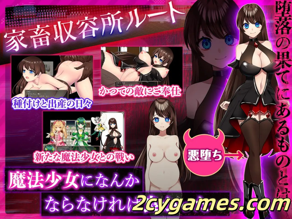 图片[6]-[PC+安卓joi][日系RPG精品/官中/步兵]魔法少女欧珀 魔法少女オパール 官方中文步兵版[2.04G]-2cygames