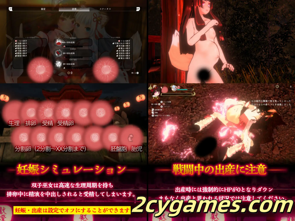 图片[7]-[PC][3D互动/官中/全动态]浮世幻想缘日〜官方中文版[2.93G]-2cygames