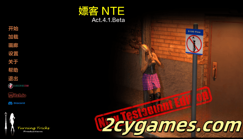 [PC+安卓][欧美SLG/汉化/动态] 嫖客 NTE [Act 4.1] Whoremonger NTE [2.66G]-2cygames