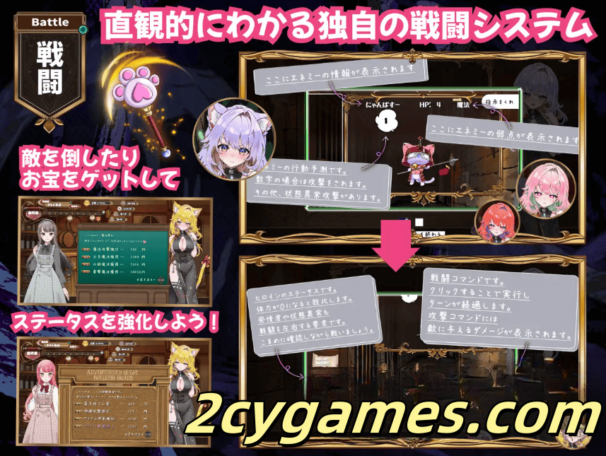 图片[5]-[PC] [日系RPG/汉化/动态] 欲望迷宫 ～与猫耳少女一起探索生活～ 汉化版 [1.43G]-2cygames