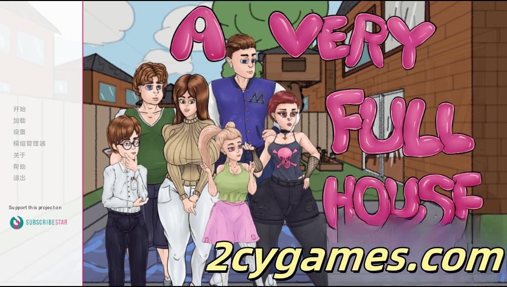 [PC+安卓][欧美SLG/汉化/动态] 满屋子 一个非常拥挤的家 [v0.36.6] A Very Full House [547M]-2cygames