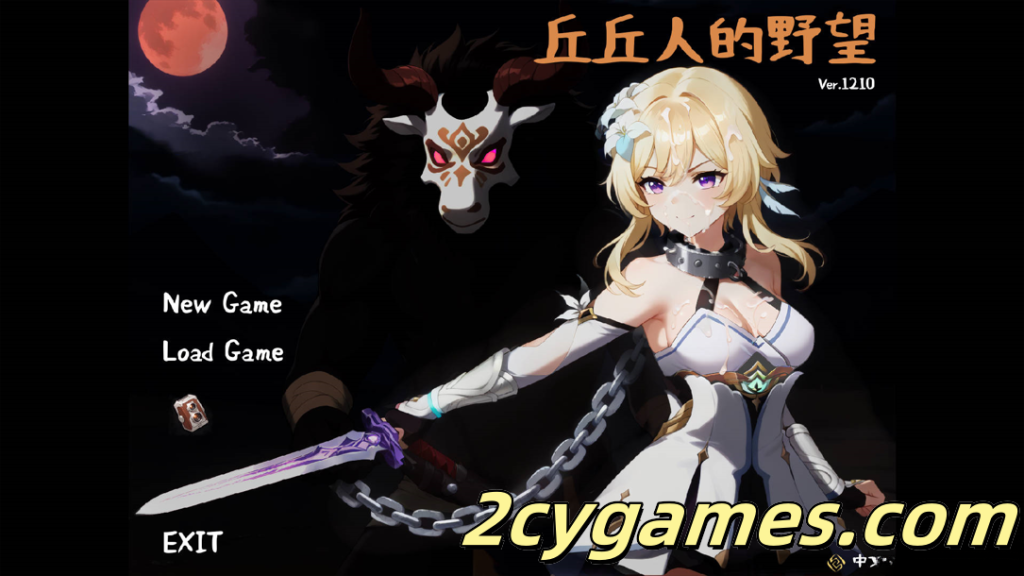 [PC] [SRPG/官中/动态] 丘丘人的野望 Hilichurl’s Ambition Ver1.2.0 官方中文版 [2.23G]-2cygames