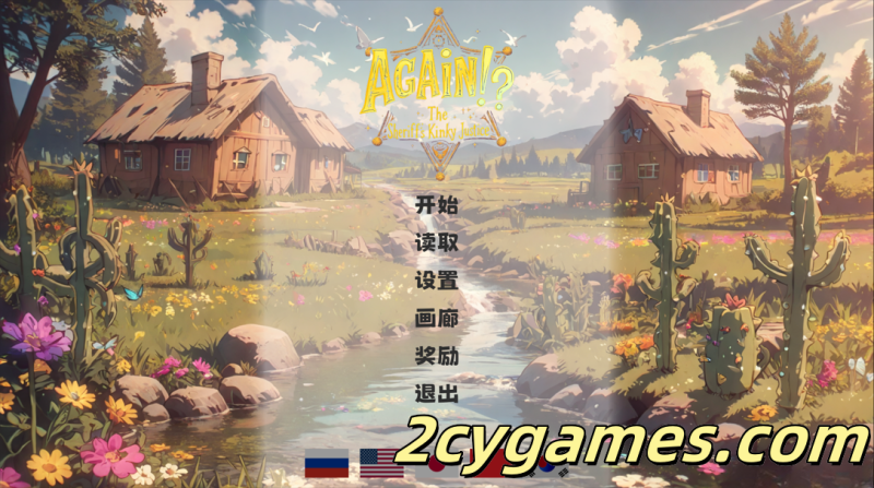 [PC] [SLG/官中/动态] 又来了！？警长的变态正义 官方中文步兵版 [1.03G]-2cygames