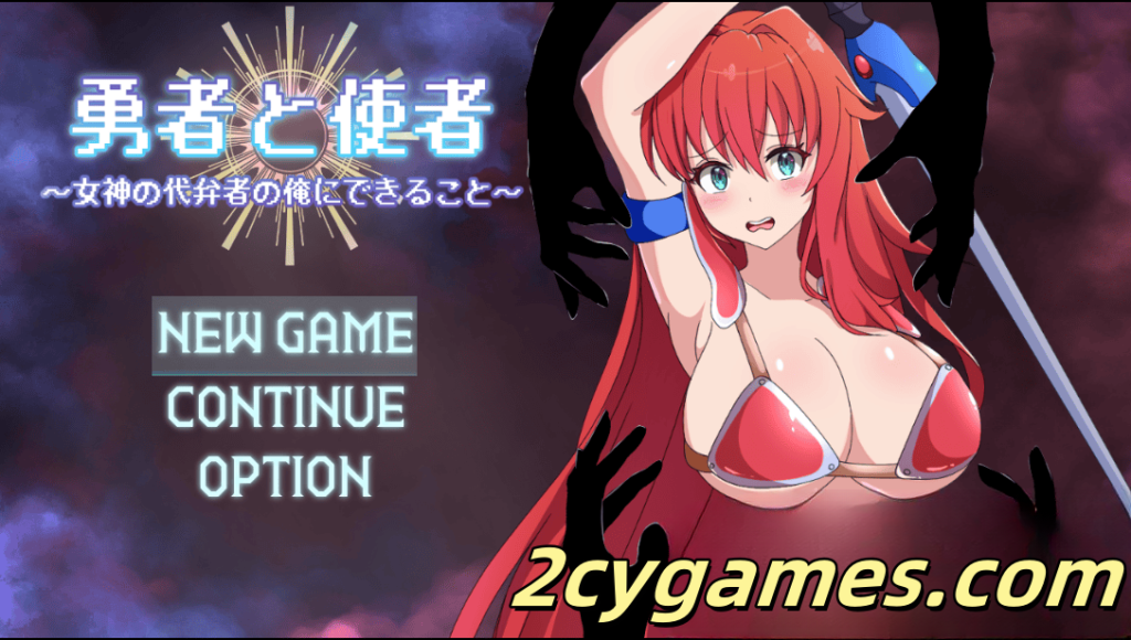 [PC+安卓Joi] [日系RPG/汉化/动态] 勇者与使者 ～作为女神代言人的我能做的事～ 汉化版 [3G]-2cygames
