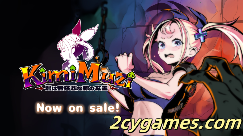 [PC] [射击ACT/官中/全动态] KimiMuzi 君は無慈悲な豚の女王 你是无情的猪女王 官方中文版 [642M]-2cygames
