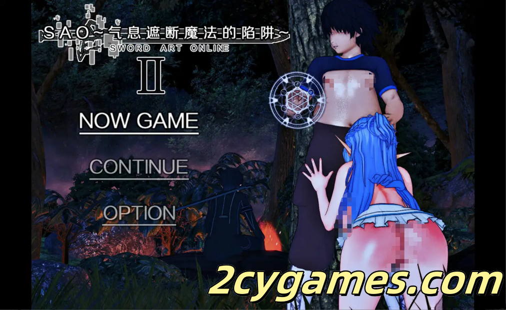 [PC+安卓joi][爆款RPG/究极NTR/动态]SAO~气息遮断魔法陷阱 Ⅱ ver0.90 官方中文无修版 [5.11G]-2cygames