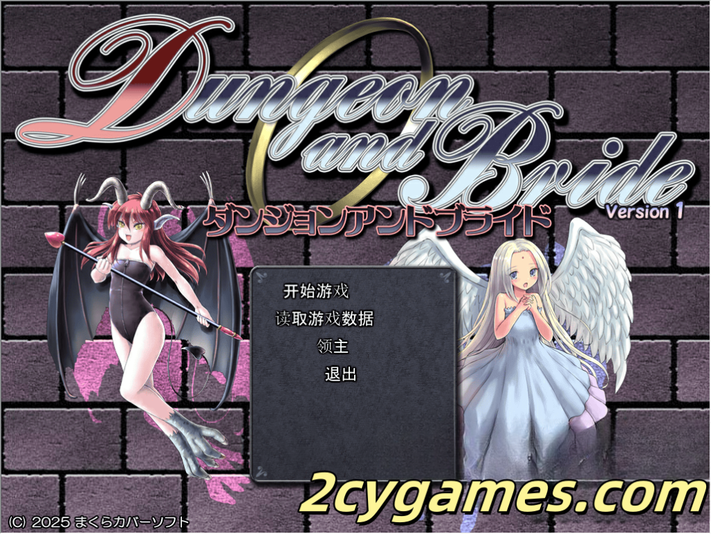[PC] [日系RPG/AI汉化/动态] 地下城与新娘 ダンジョンアンドブライド [2G]-2cygames