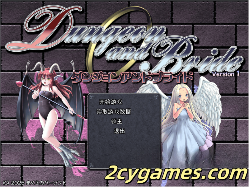 [PC] [日系RPG/AI汉化/动态] 地下城与新娘 ダンジョンアンドブライド [2G]-2cygames