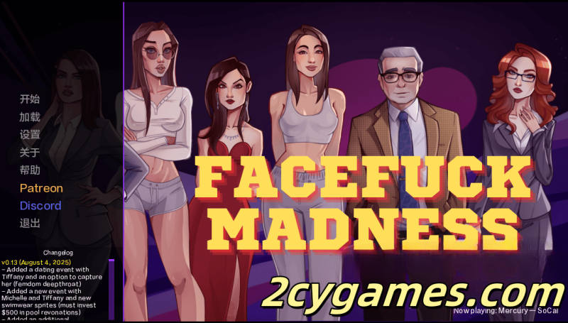 [PC+安卓][欧美SLG/汉化/动态] 疯狂口交重装上阵 [v0.13] Facefuck Madness Reloaded [1.72G]-2cygames