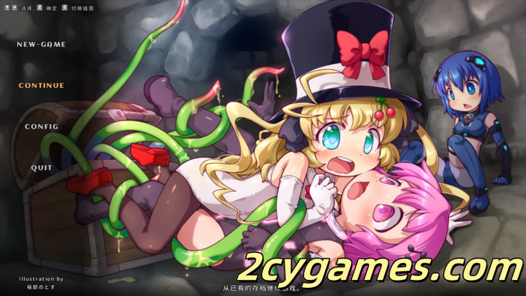[PC][日系ACT/官中/全动态]奇妙少女幻想曲 Fictional Girls Fantasia Ver0.63.1 官方中文赞助版[282M]-2cygames