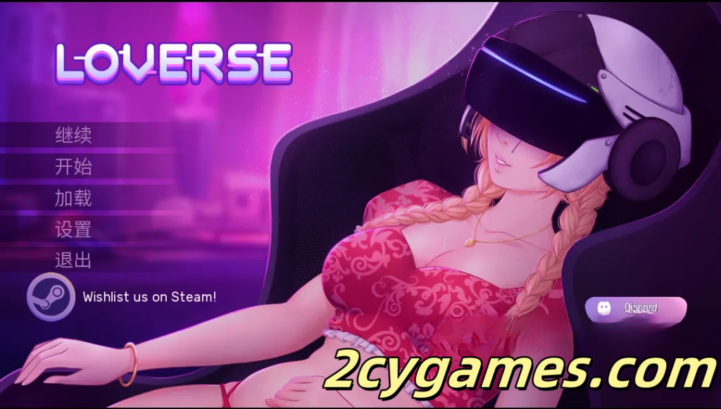 [PC+安卓][欧美SLG/官中/动态] 爱之宇宙 恋域 [v0.2507.0D] Loverse [2.15G]-2cygames