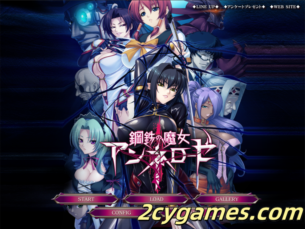 [PC] [拔作ADV/汉化/动态]钢铁魔女安妮罗丝 全系列典藏合集 AI汉化内嵌版+动画+CG[4.44G]-2cygames