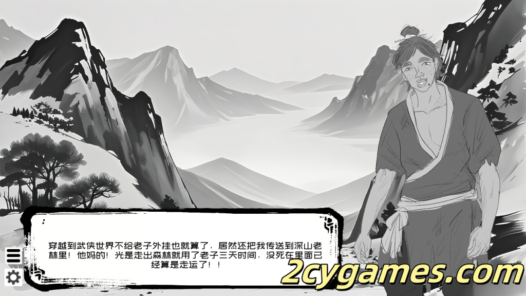 图片[2]-[PC][互动SLG/官中/NTR]这一世，我只想为所欲为！辣手摧花篇！未亡人村に潜伏した男 官方中文版[1.38G]-2cygames