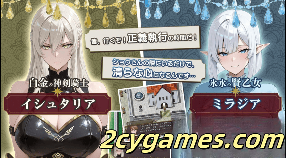 图片[2]-[PC+安卓] [日系RPG/汉化/动态] NTR幻想曲 – 命运花冠与蓝光宝石 – SIDE 福尔斯加兰德 汉化版 [3G]-2cygames