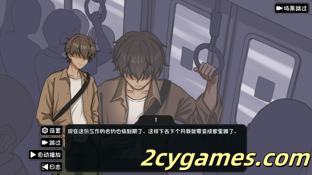 图片[2]-[PC][互动SLG/官中/动态] NTR家族 Ver1.00 官方中文版+存档 [1.49G]-2cygames
