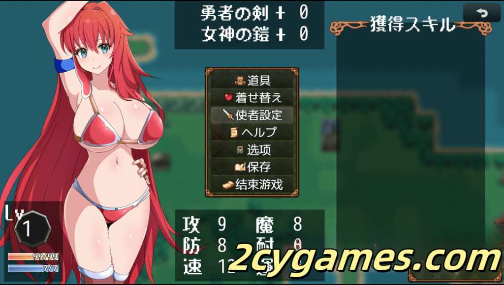 图片[2]-[PC+安卓Joi] [日系RPG/汉化/动态] 勇者与使者 ～作为女神代言人的我能做的事～ 汉化版 [3G]-2cygames