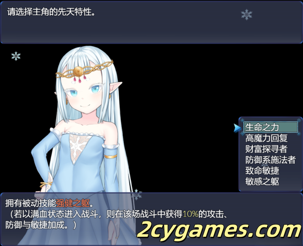 图片[2]-[PC+安卓][日系RPG/官中/步兵]虚渺裂界 Ethereal Sunder Ver1.3 官方中文步兵版[1.41G]-2cygames