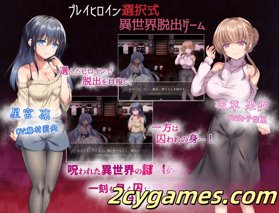 图片[2]-[PC+安卓] [日系RPG/汉化/动态] 空蝉村轮辱纪行 汉化版 [2G]-2cygames