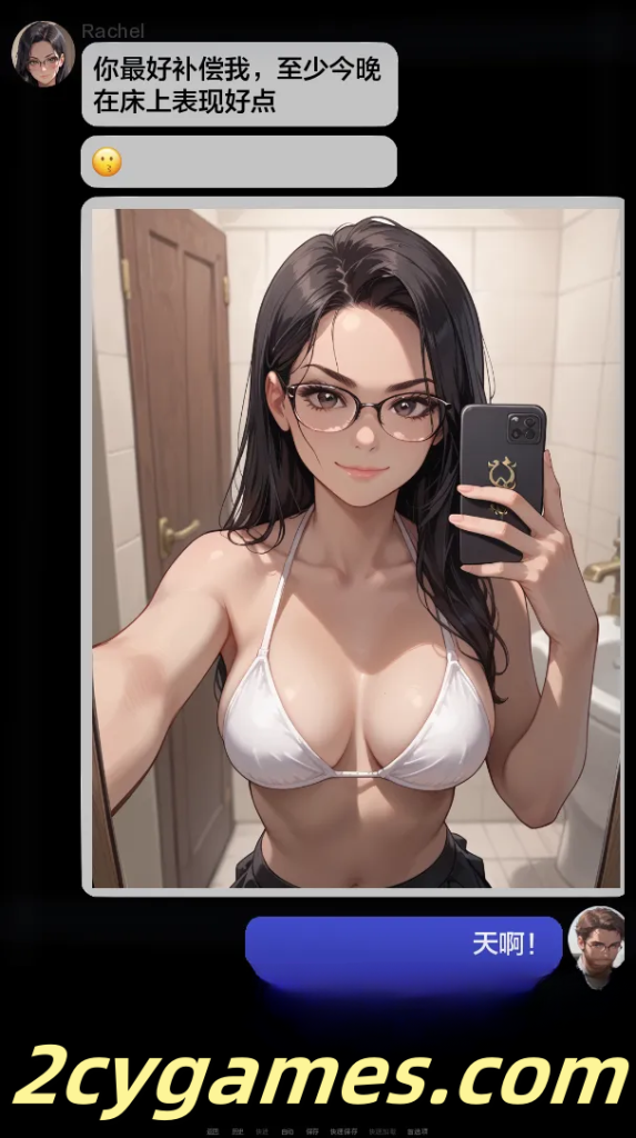 图片[2]-[PC+安卓][欧美SLG/汉化/NTR] NTR 电话组 NTR 聊天群 [Ch.8] NTR Phone Group [381M]-2cygames