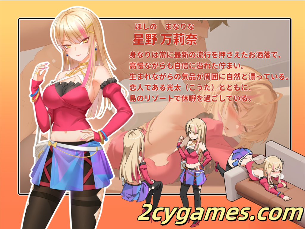 图片[2]-[PC] [互动SLG/官中/NTR] 蘑菇岛打工日记 ～客房的秘密～ 官方中文版 [1.57G]-2cygames