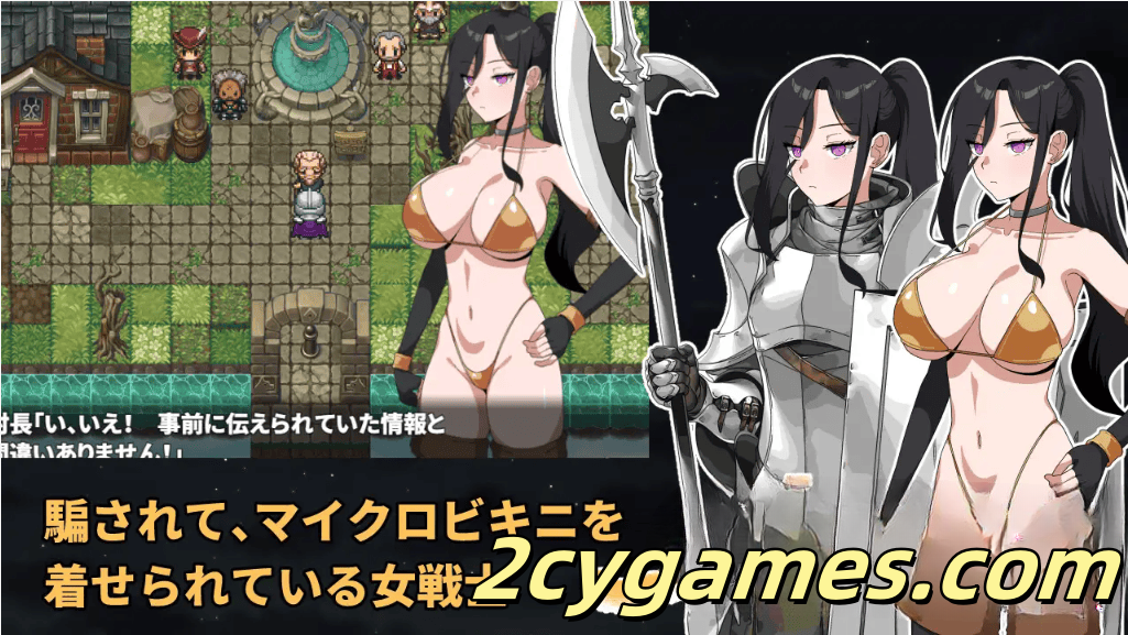 图片[2]-[PC+安卓] [日系RPG/汉化/动态] 最强的女战士，可惜是个笨蛋 汉化版 [888M]-2cygames