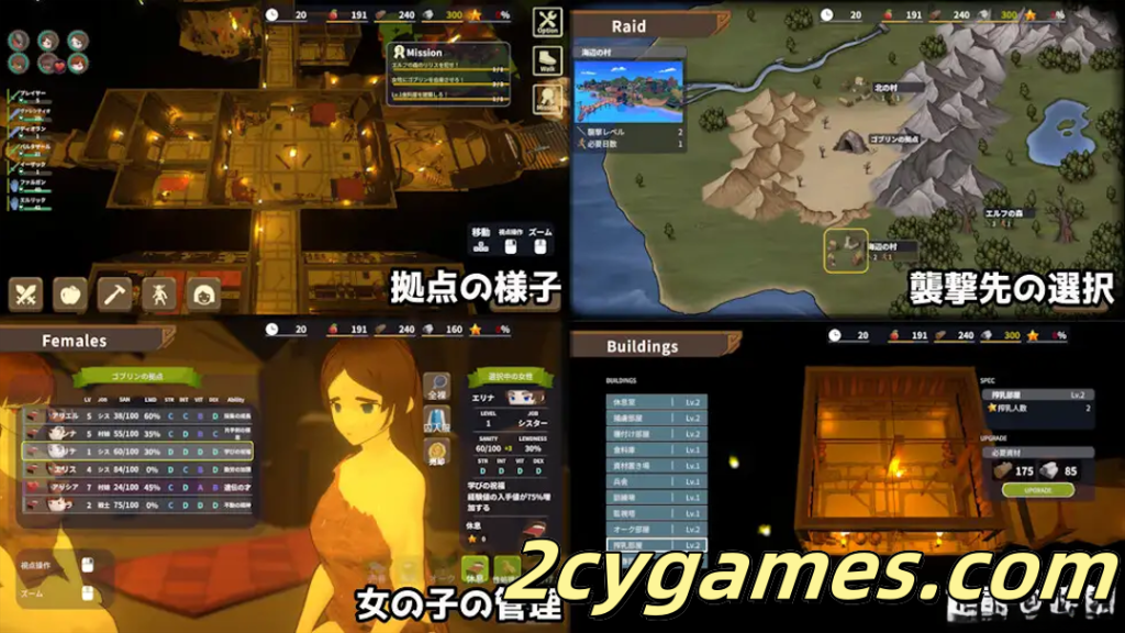 图片[2]-[PC] [互动SLG/官中/全动态]目标是！成为哥布林大师！2 Ver1.30 官方中文版[2.03G]-2cygames
