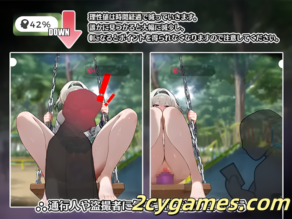 图片[2]-[PC][互动SLG/官中/动态]糟了！秋千少女的自慰大作战 官方中文版[296M]-2cygames