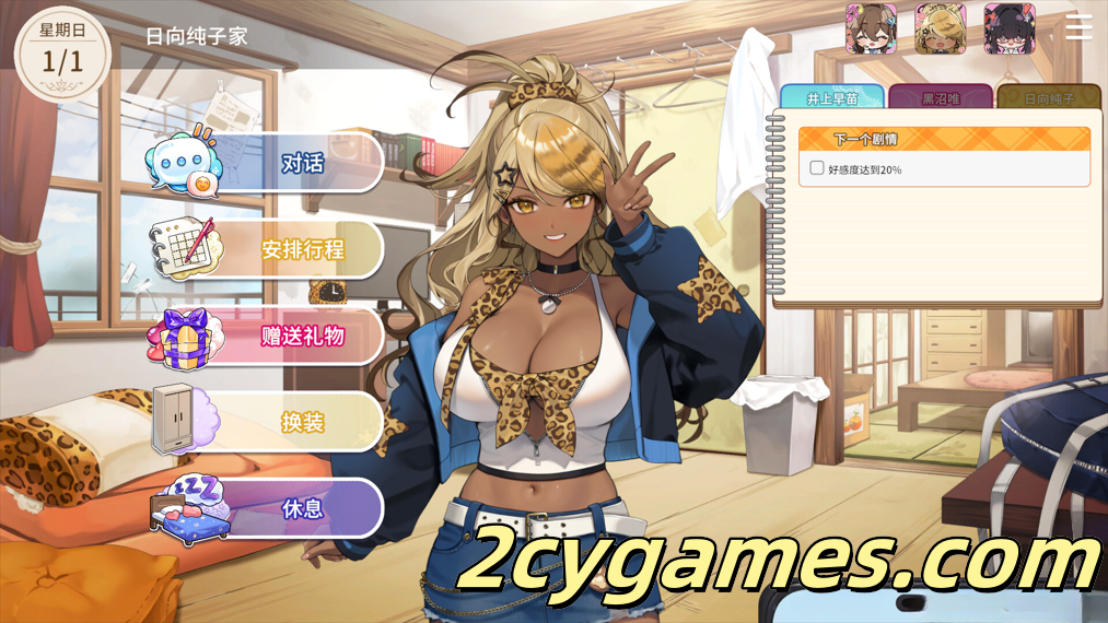 图片[3]-[PC] [互动SLG/官中/步兵]请成为最能干的VTuber吧！ Ver1.0.9 官方中文步兵版[10.5G]-2cygames