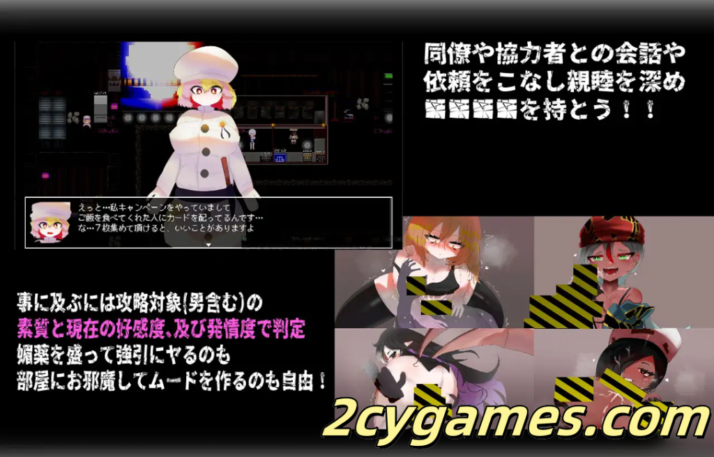 图片[3]-[PC+安卓joi][日系RPG/官中/怀孕] 门铃召唤 CallGate Ver2.02 官方中文版[1.10G]-2cygames