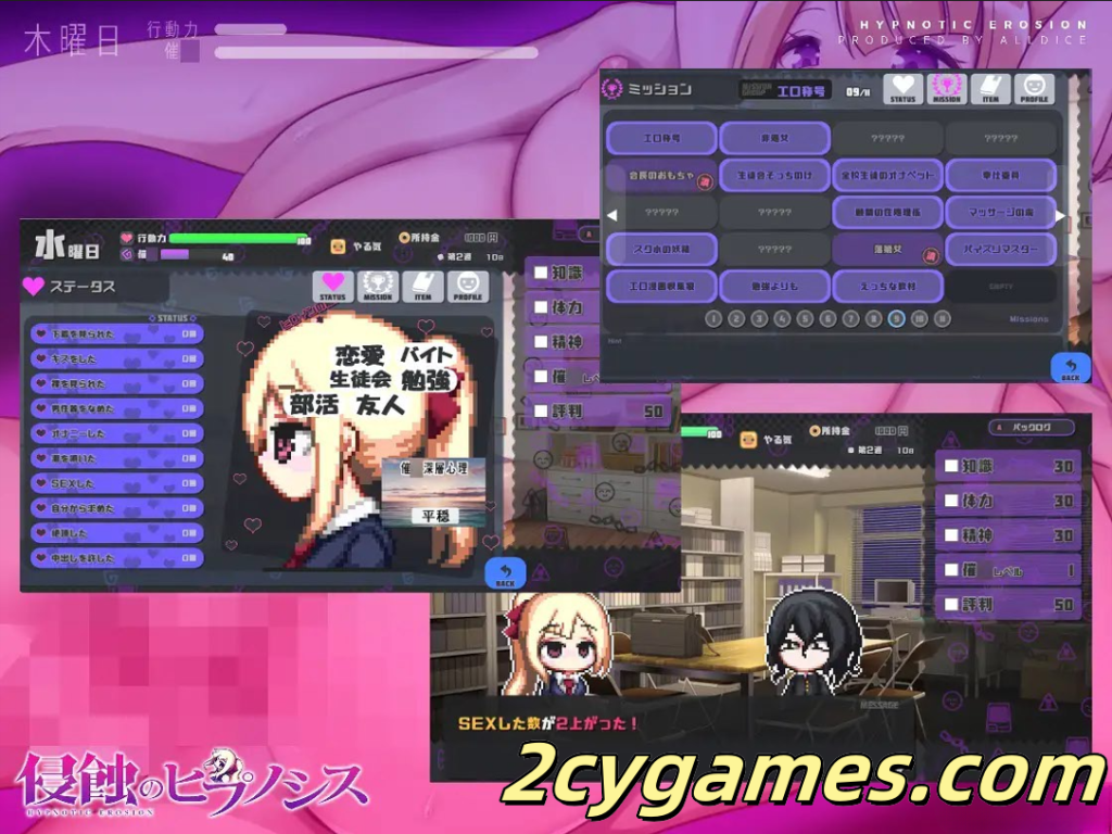图片[3]-[PC][互动SLG/官中/步兵]侵蝕性催眠 After Story Ver1.5 官方中文步兵版[614M]-2cygames