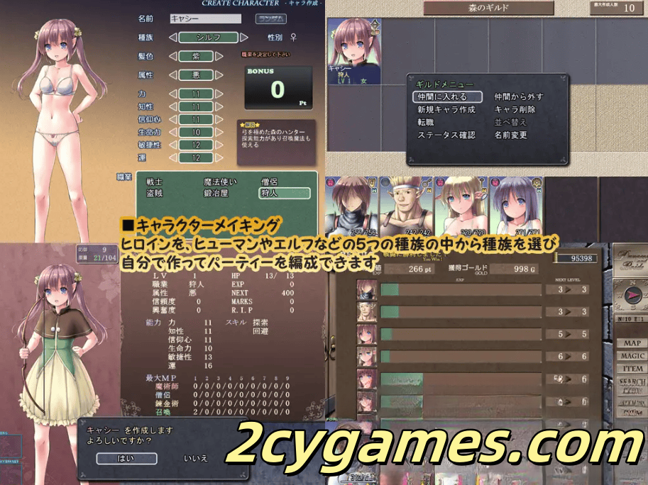 图片[3]-[PC] [日系RPG/AI汉化/动态] 地下城与新娘 ダンジョンアンドブライド [2G]-2cygames