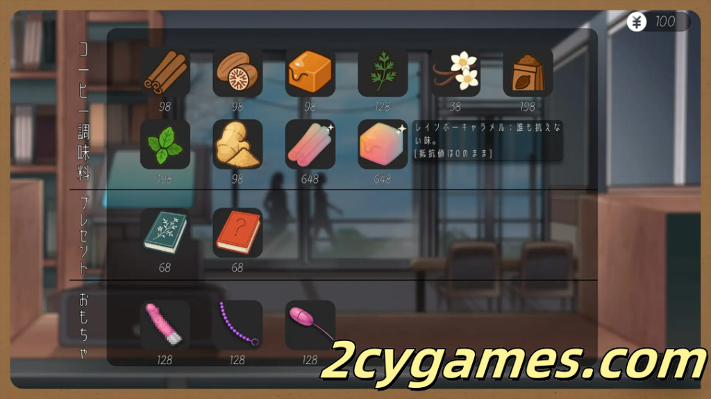 图片[3]-[PC] [互动SLG/官中/动态] 邂逅书屋 出会い本屋 官方中文版 [173M]-2cygames