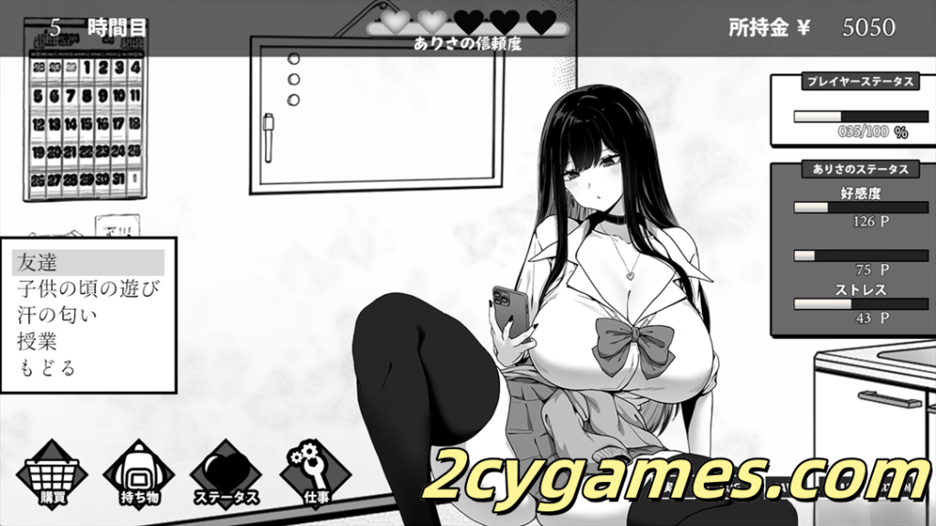 图片[3]-[PC+安卓joi][互动SLG/官中/动态] 在校工室与JK共度的日常 Ver1.04 官方中文步兵版[415M]-2cygames