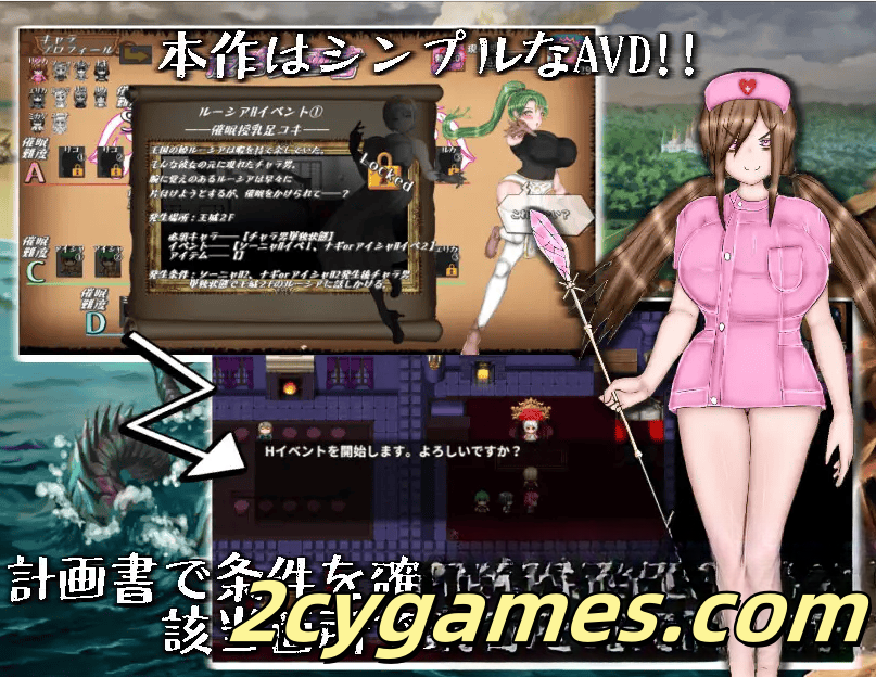 图片[2]-[PC+安卓] [日系RPG/汉化/动态] 绝对无法NTR的异世界女主角们 汉化版 [1.87G]-2cygames