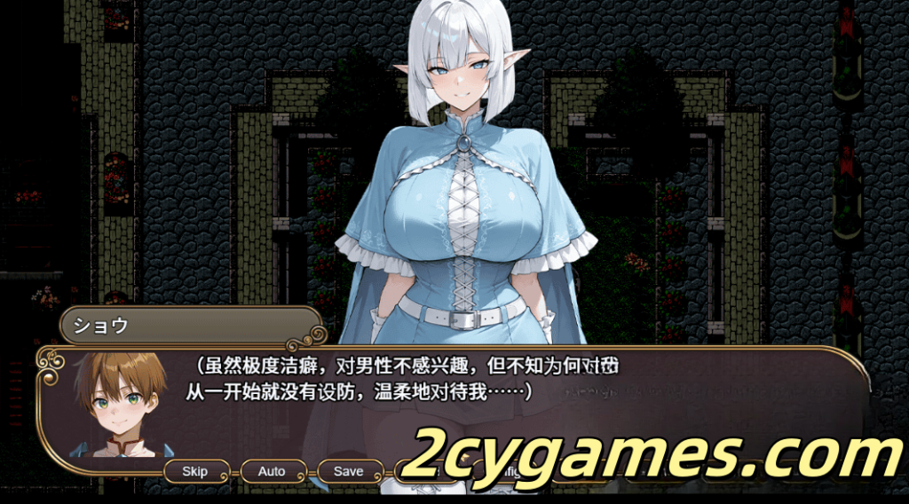 图片[4]-[PC+安卓] [日系RPG/汉化/动态] NTR幻想曲 – 命运花冠与蓝光宝石 – SIDE 福尔斯加兰德 汉化版 [3G]-2cygames